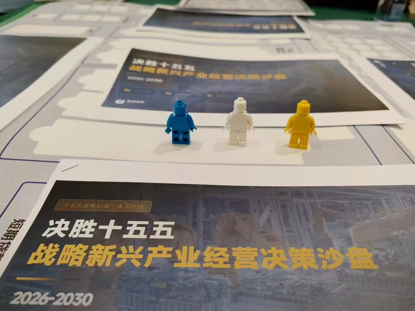 小组对抗与数据复盘